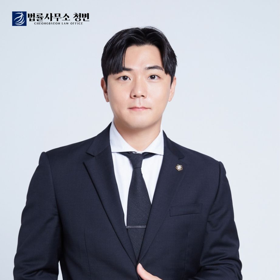 법률사무소 청변 김성찬 대표변호사